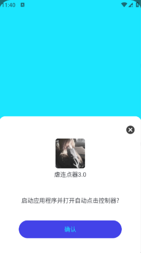 Ű������3.0app����