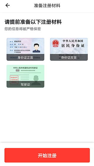 ˳��˾��app��׿��