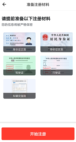 ˳��˾��app��׿��