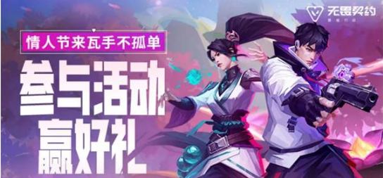 ��η��ԼValStrike1.6���°�(�����޼�Ʒ�汾)