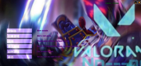 ��η��ԼValStrike1.6���°�(�����޼�Ʒ�汾)