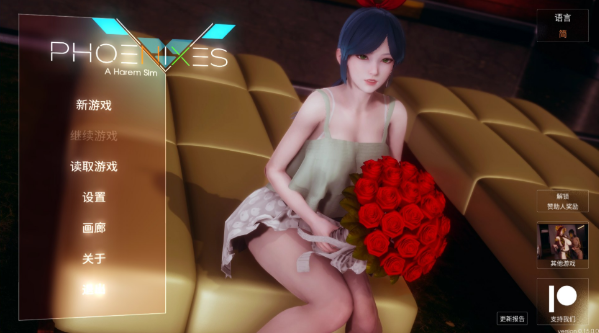 ������κ�����(Phoenixes)