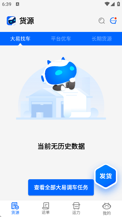 ���׻�����׿��