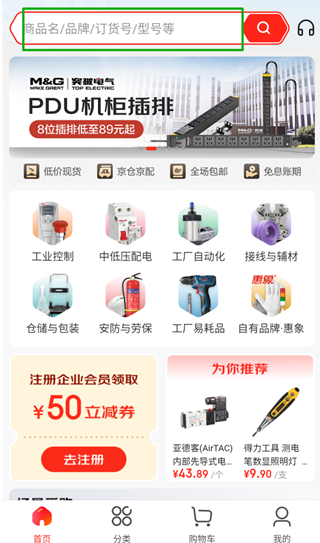 ������Ʒ�㰲׿������