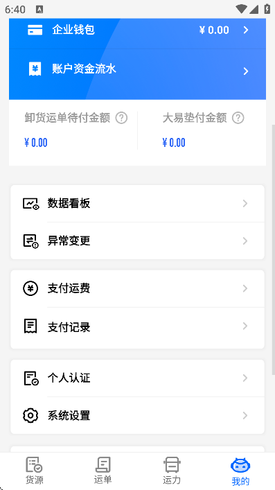 ���׻�����׿��