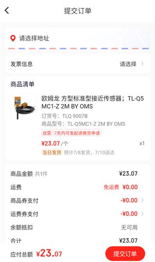 ������Ʒ�㰲׿������