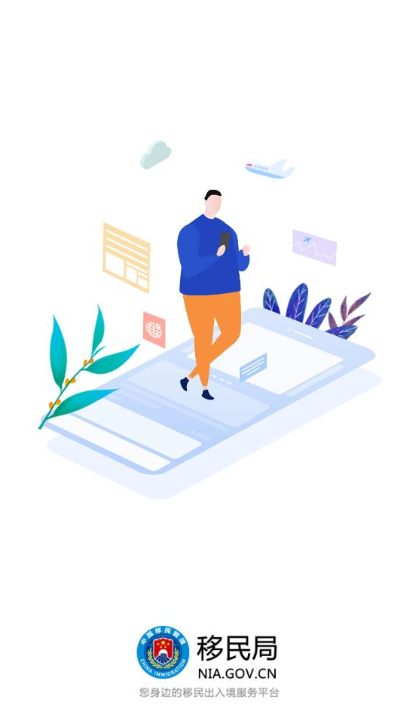 �����12367app�ٷ�����