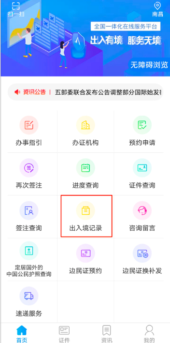 �����12367app�ٷ�����