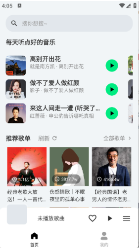 ʰ��app�ٷ�������