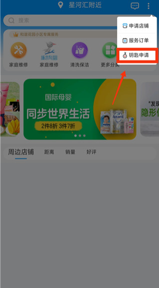 �����Ż�app���ذ�װ�ٷ���