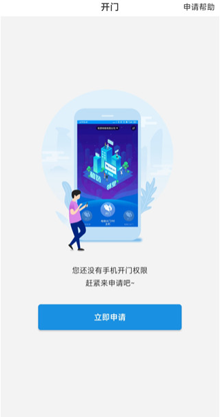 �����Ż�app���ذ�װ�ٷ���