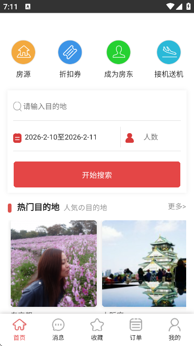 �������app�ֻ���