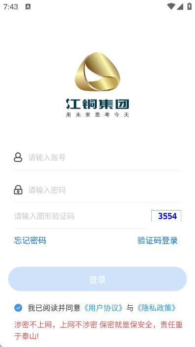 ��ͭhome�ٷ�app���ذ�װ