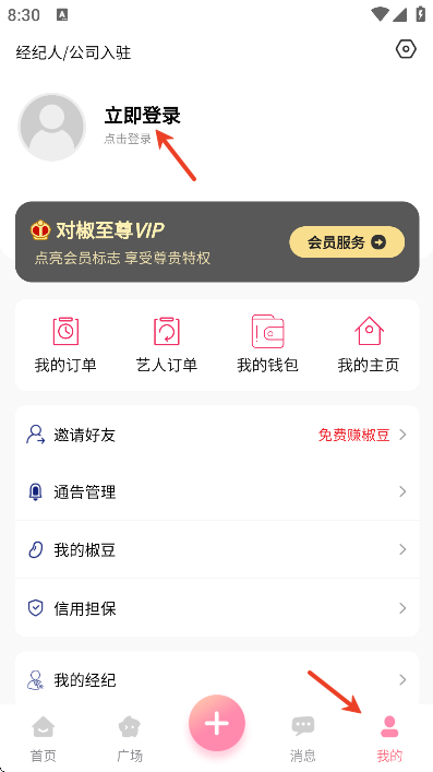 �Խ�Լ��app��׿��