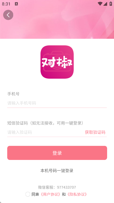 �Խ�Լ��app��׿��