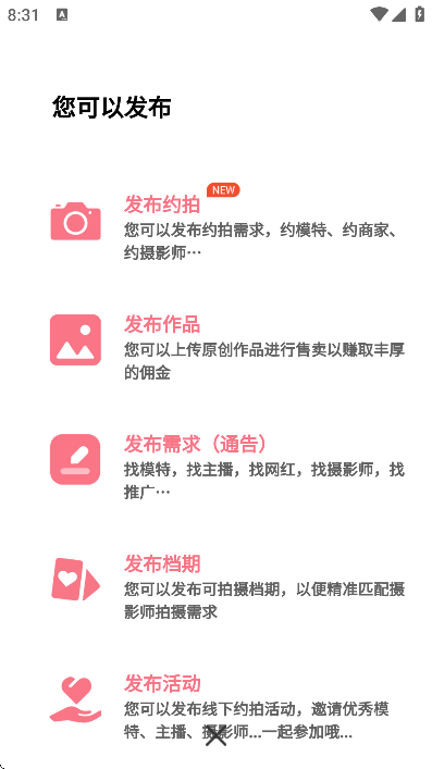 �Խ�Լ��app��׿��