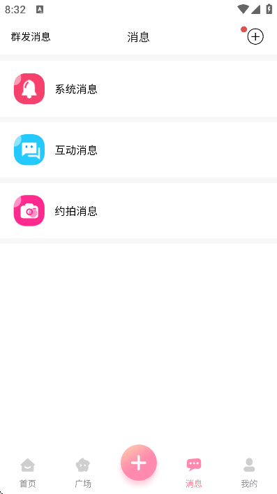 �Խ�Լ��app��׿��