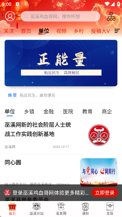 ��Ϫ��Ѫ����app�ֻ���