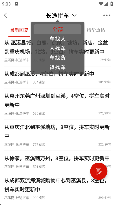 ��Ϫ��Ѫ����app�ֻ���