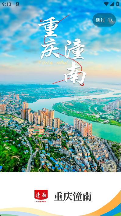 ��������app���°�