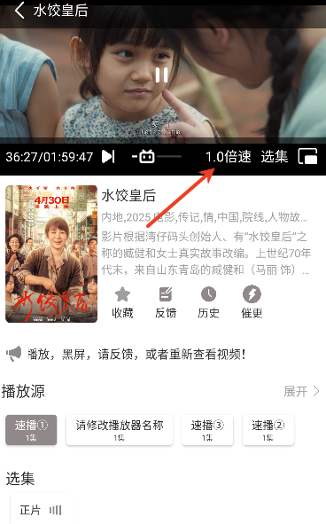 ����Ӱ�����׷��app