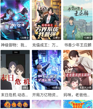 ����Ӱ�����׷��app