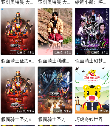 ����Ӱ�����׷��app