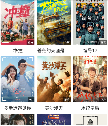 ����Ӱ�����׷��app