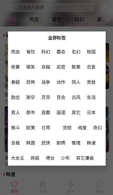 �������������°氲׿��