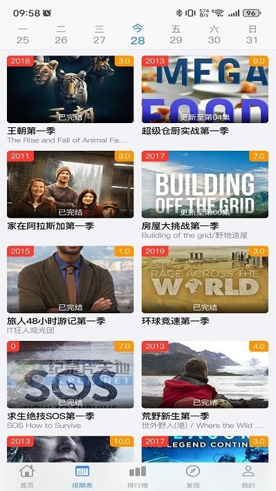 ����Ӱ�����°�����