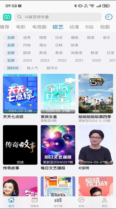 ����Ӱ�����°�����