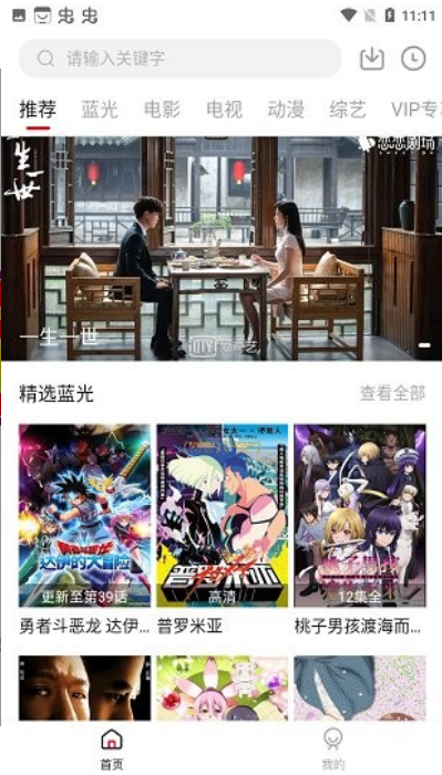 ����Ӱ��tv�������°汾���ذ�װ