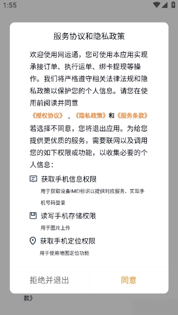 ����ͨ����ƽ̨�ٷ����°�����