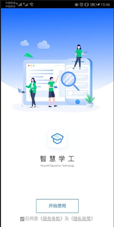 �����ǻ�ѧ��ƽ̨