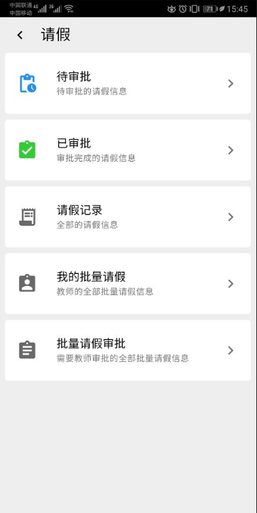 �����ǻ�ѧ��ƽ̨