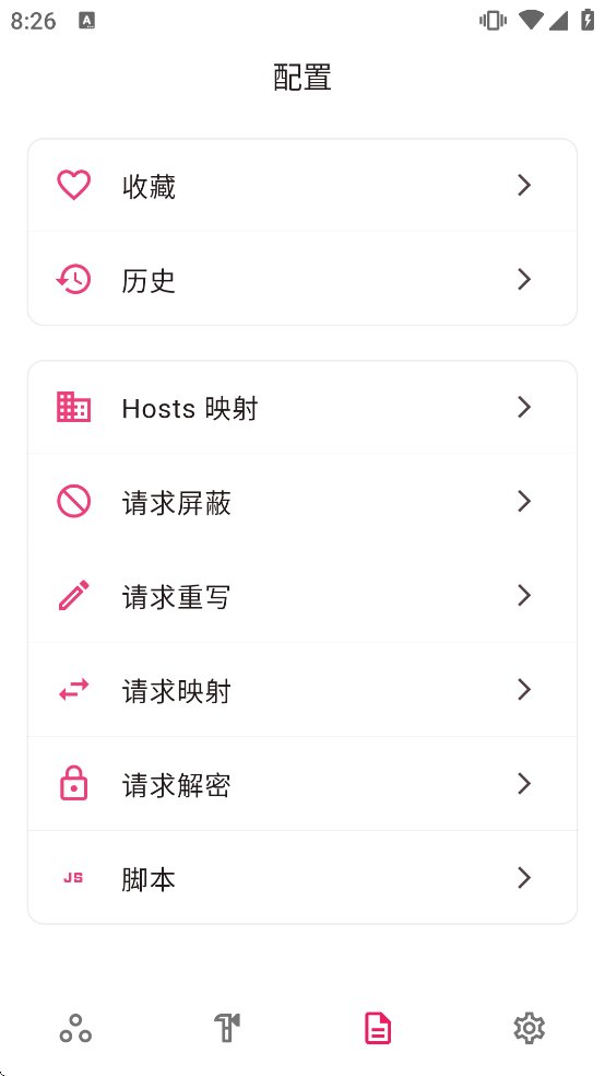 ProxyPin��׿��