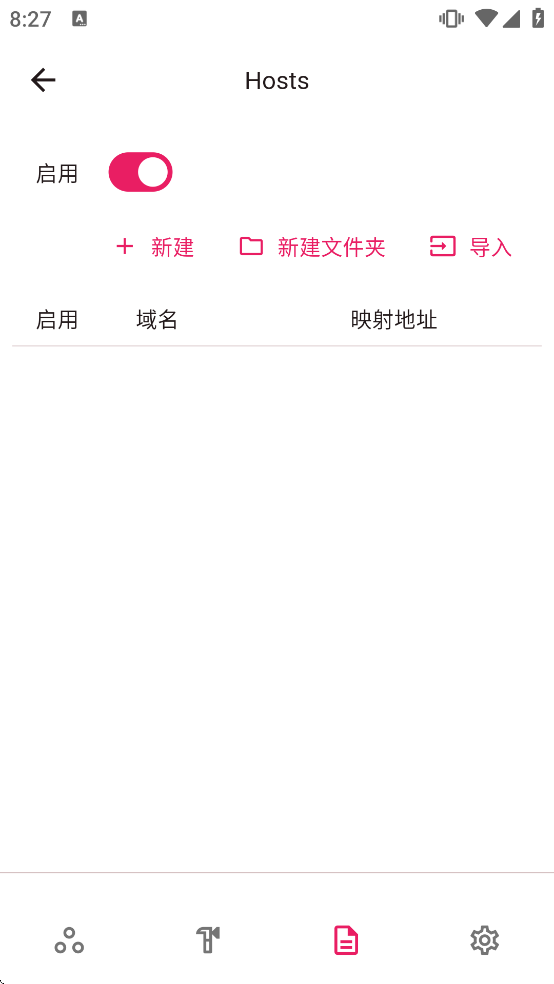 ProxyPin��׿��