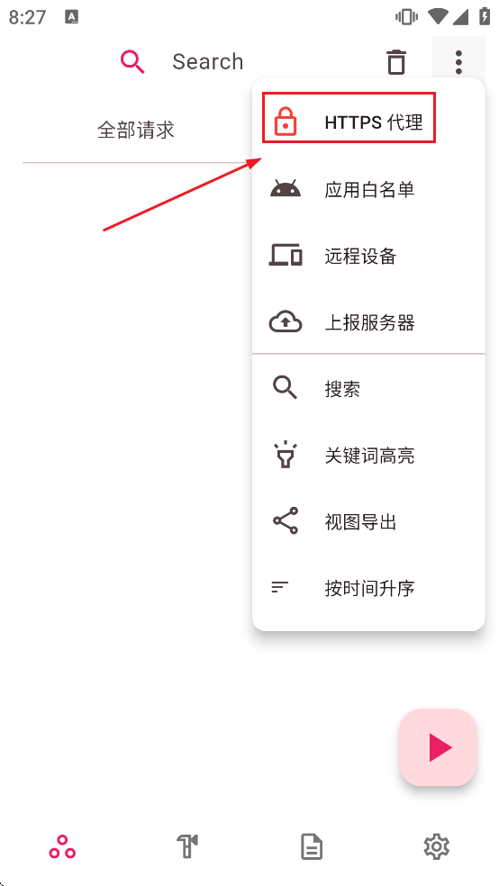 ProxyPin��׿��