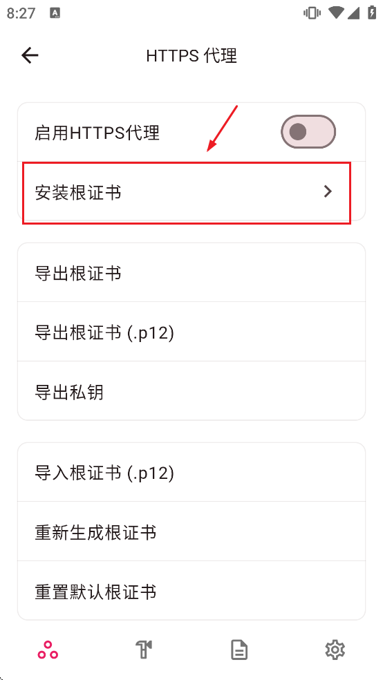 ProxyPin��׿��