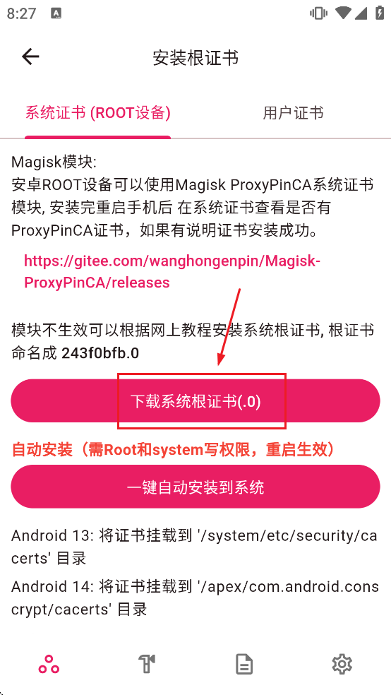 ProxyPin��׿��