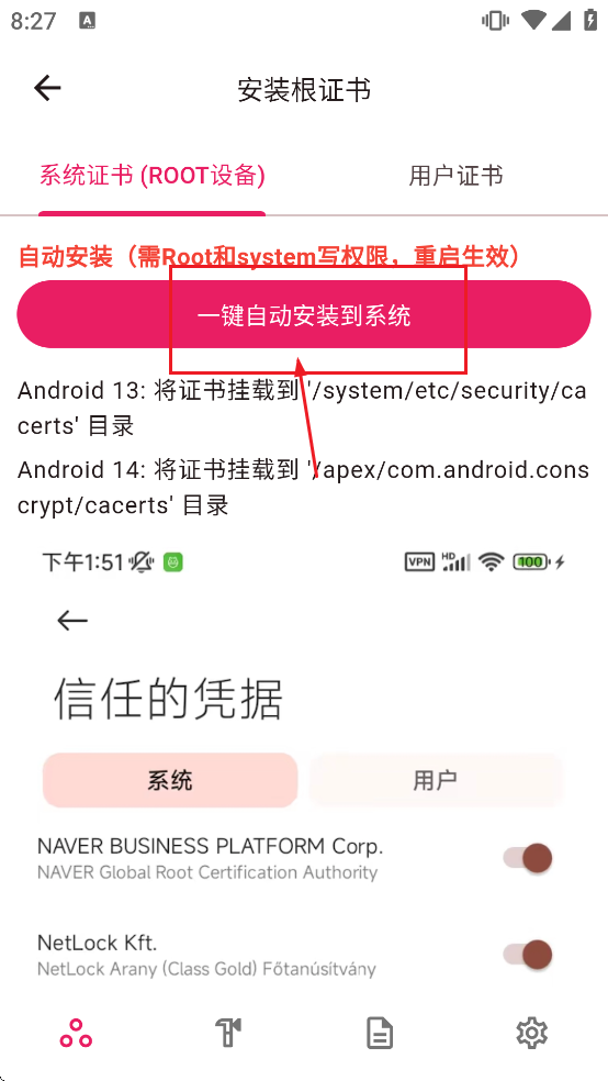 ProxyPin��׿��