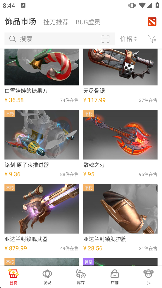 ����BUFFƽ̨����