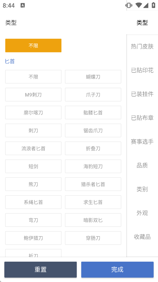 ����BUFFƽ̨����