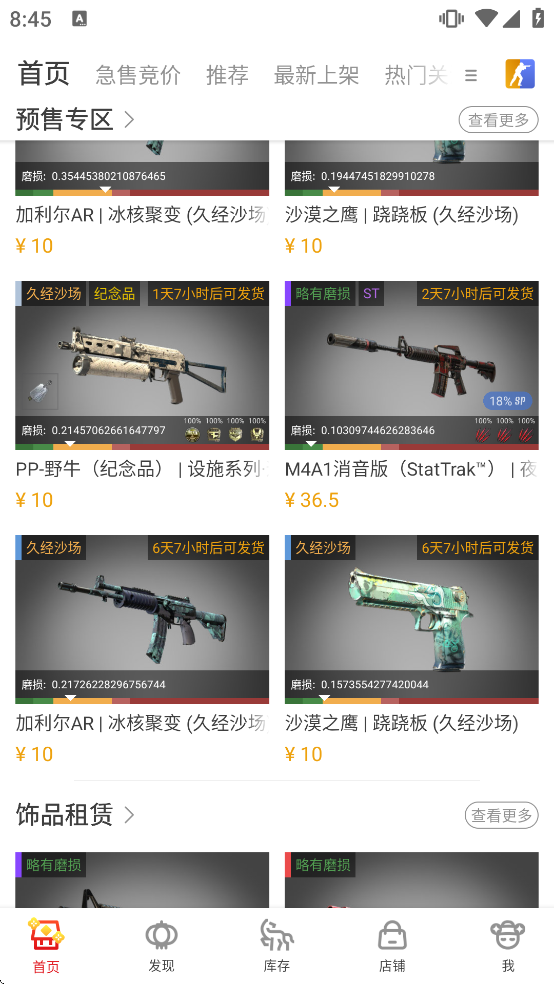 ����BUFFƽ̨����