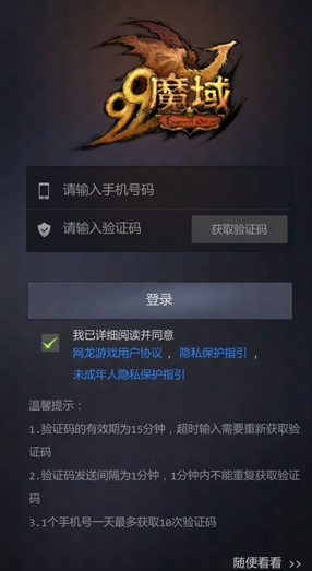 ����ħ�����عٷ����氲װ���°汾