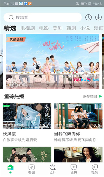 ����Ӱ��app�ٷ���