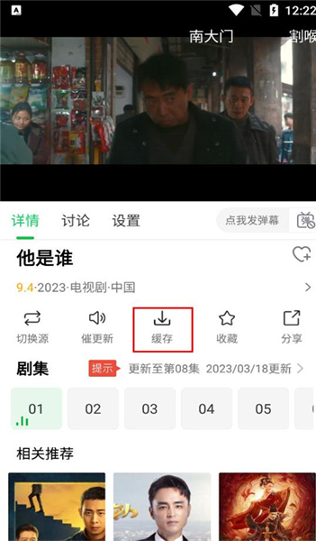 ����Ӱ��app�ٷ���