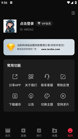 ����Ӱ��app�ٷ���