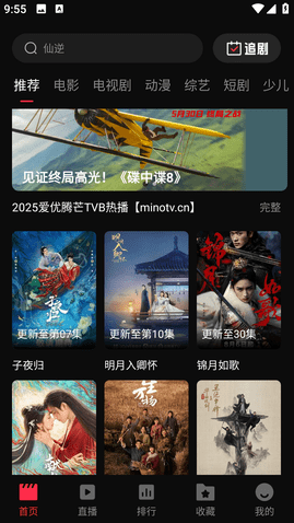 ����Ӱ��app�ٷ���