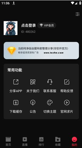 ����Ӱ��app�ٷ���